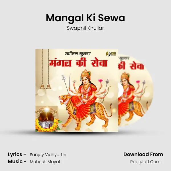 Mangal Ki Sewa MP3 Song by Swapnil Khullar Cover