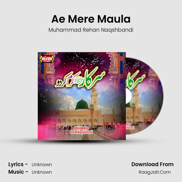 Ae Mere Maula mp3 song