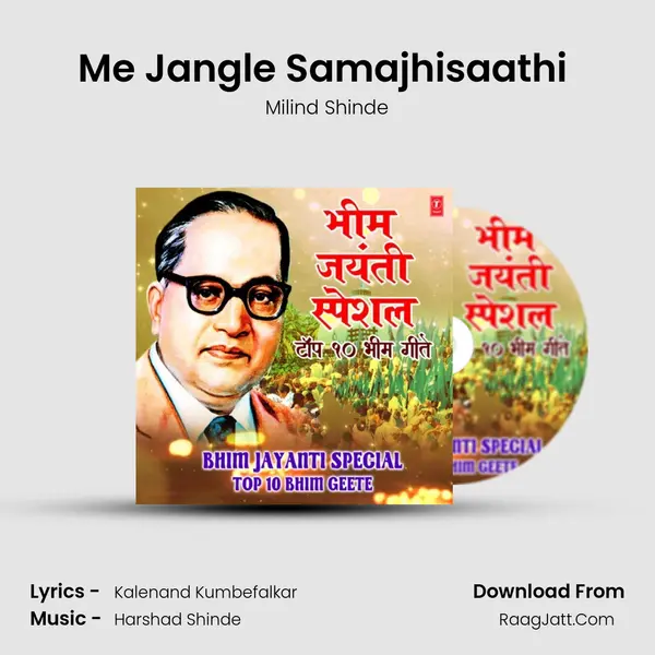 Me Jangle Samajhisaathi (From 