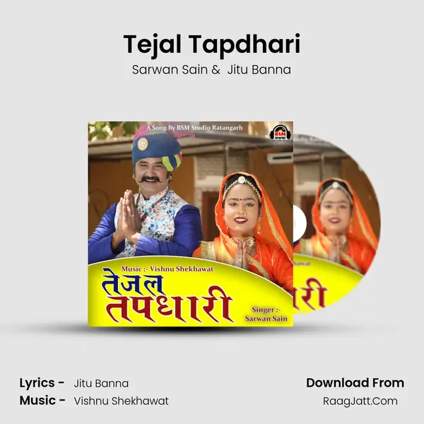 Tejal Tapdhari MP3 Song by Sarwan Sain Cover