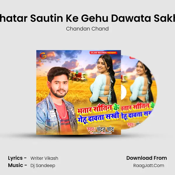 Bhatar Sautin Ke Gehu Dawata Sakhi MP3 Song by Chandan Chand Cover
