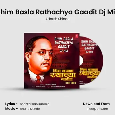 Bhim Basla Rathachya Gaadit Dj Mix - Adarsh Shinde