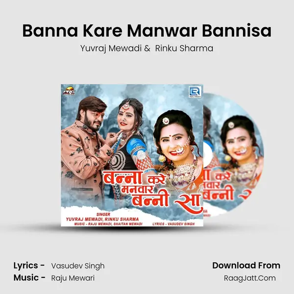 Banna Kare Manwar Bannisa - Yuvraj Mewadi