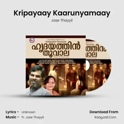 Kripayaay Kaarunyamaay MP3 Song by Jose Thayyil Cover