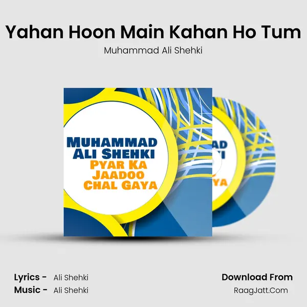 Muhammad Ali Shehki