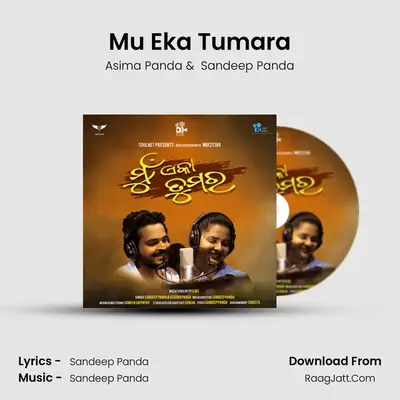 Mu Eka Tumara MP3 Song by Asima Panda Cover