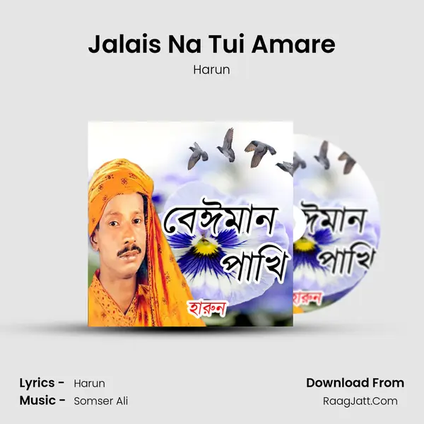 Jalais Na Tui Amare MP3 Song by Harun Cover