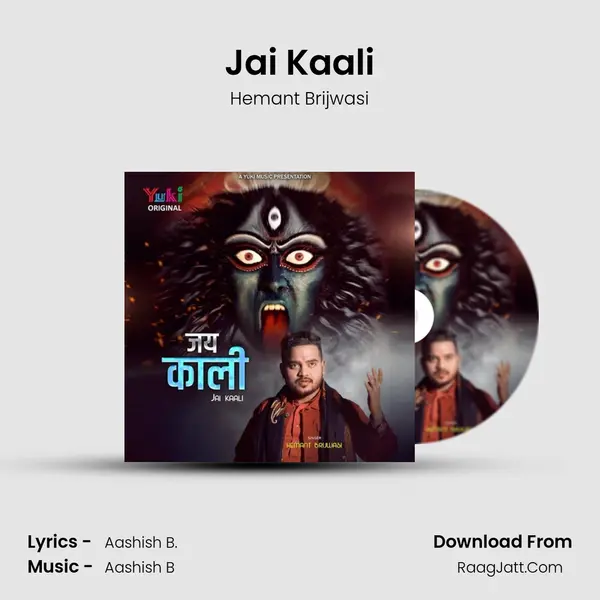 Jai Kaali MP3 Song by Hemant Brijwasi Cover