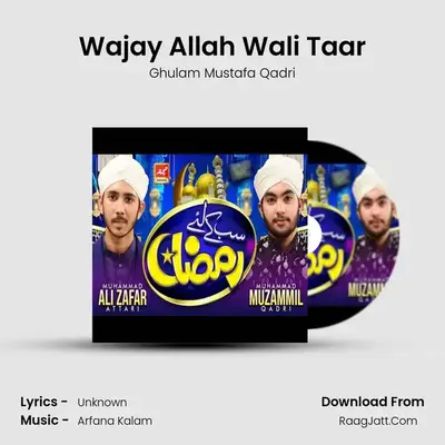 Wajay Allah Wali Taar MP3 Song by Ghulam Mustafa Qadri Cover