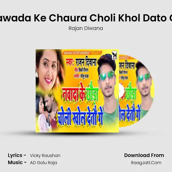Rajan Diwana