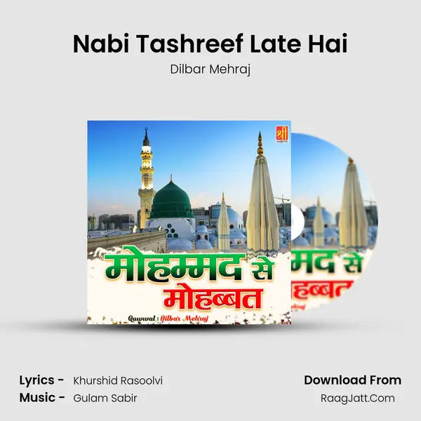 Nabi Tashreef Late Hai mp3 song