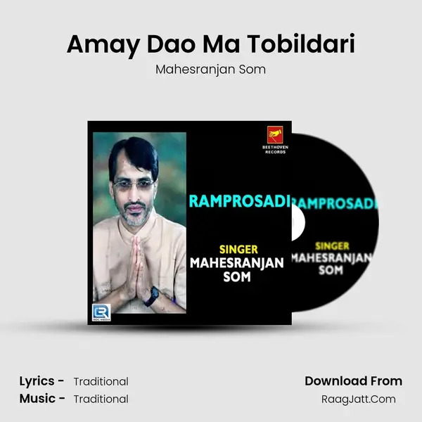 Amay Dao Ma Tobildari MP3 Song by Mahesranjan Som Cover