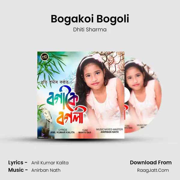 Bogakoi Bogoli MP3 Song by Dhiti Sharma Cover