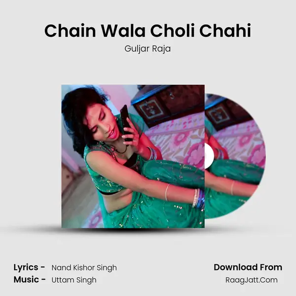 Chain Wala Choli Chahi mp3 song