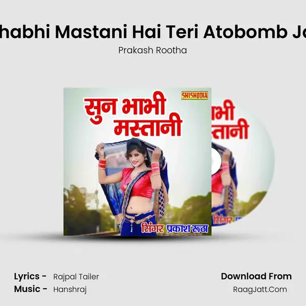 Sun Bhabhi Mastani Hai Teri Atobomb Jawani mp3 song