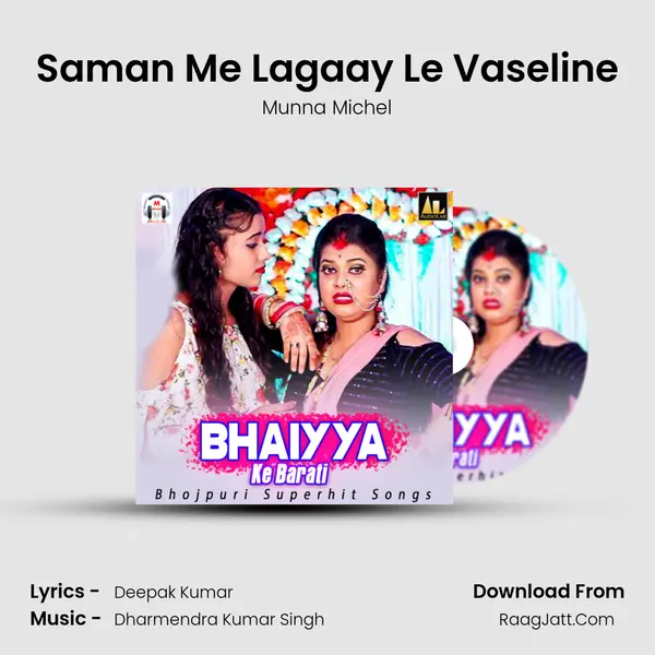 Saman Me Lagaay Le Vaseline MP3 Song by Munna Michel Cover