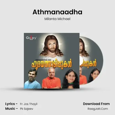 Athmanaadha MP3 Song by Milanta Michael Cover
