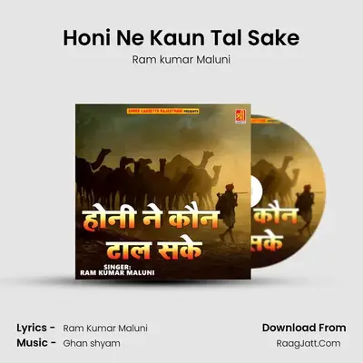 Honi Ne Kaun Tal Sake MP3 Song by Ram kumar Maluni Cover