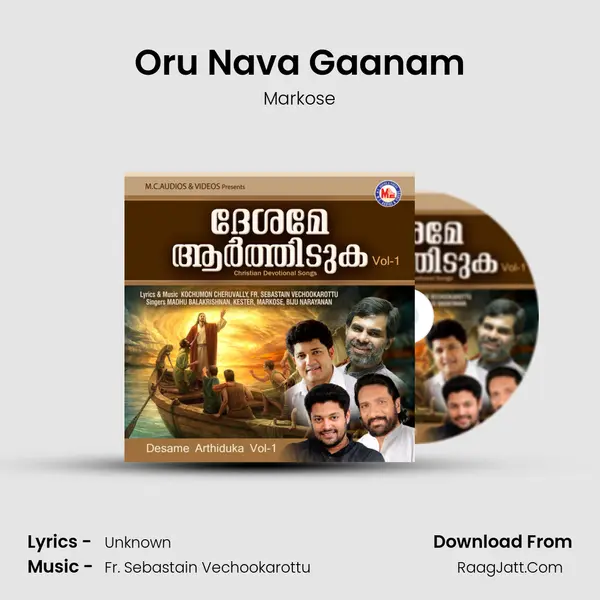Oru Nava Gaanam MP3 Song by Markose Cover