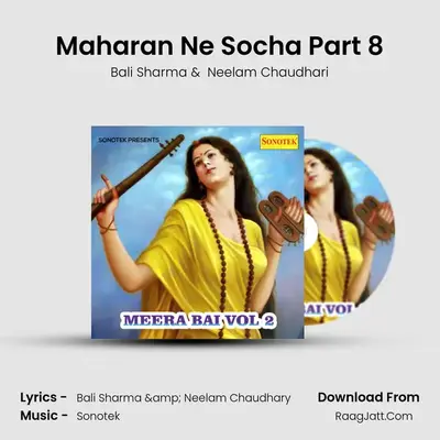 Maharan Ne Socha Part 8 mp3 song