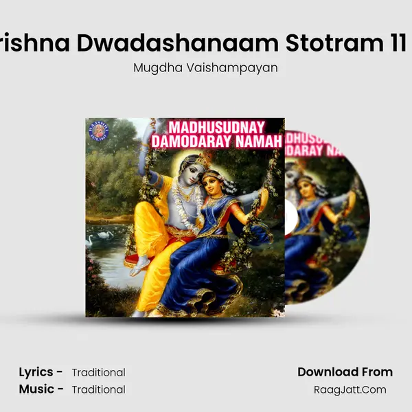 Shri Krishna Dwadashanaam Stotram 11 Times Cover