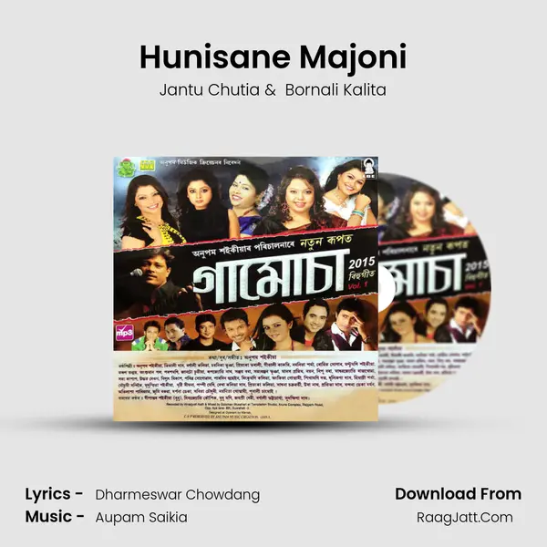 Hunisane Majoni MP3 Song by Jantu Chutia Cover
