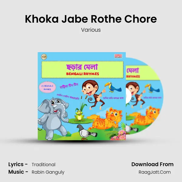 Khoka Jabe Rothe Chore mp3 song