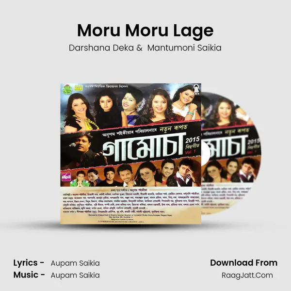 Moru Moru Lage MP3 Song by Darshana Deka Cover