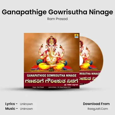 Ganapathige Gowrisutha Ninage - Single - Ram Prasad