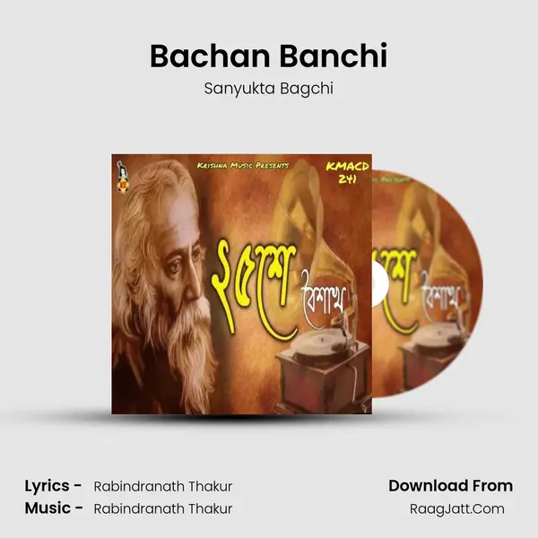 Bachan Banchi MP3 Song by Sanyukta Bagchi Cover