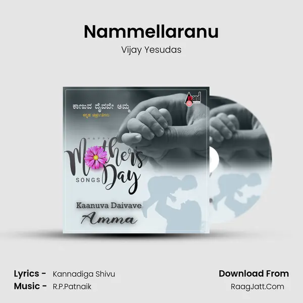 Nammellaranu Cover
