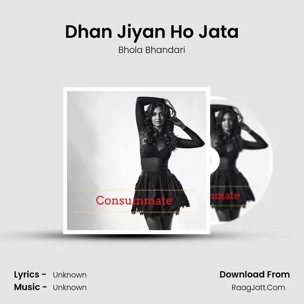 Dhan Jiyan Ho Jata MP3 Song by Bhola Bhandari Cover