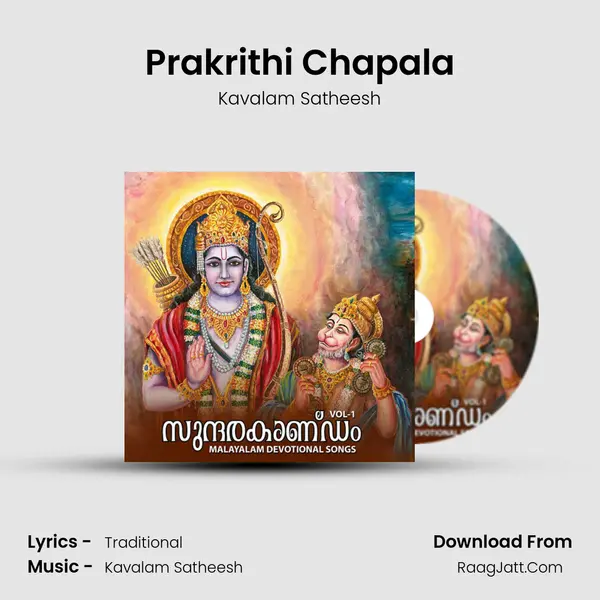 Prakrithi Chapala MP3 Song by Kavalam Satheesh Cover