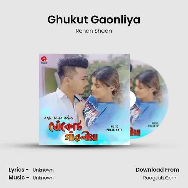 Ghukut Gaonliya mp3 song