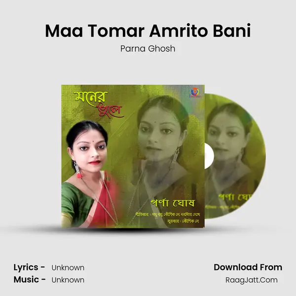 Maa Tomar Amrito Bani mp3 song