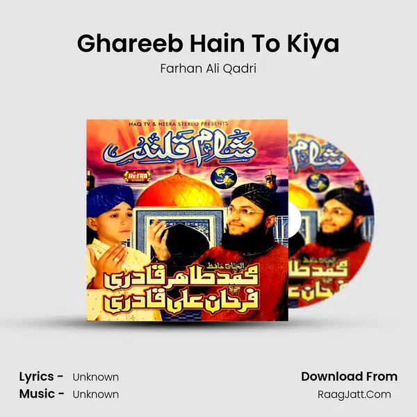 Ghareeb Hain To Kiya MP3 Song by Farhan Ali Qadri Cover
