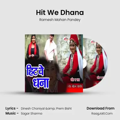 Hit We Dhana mp3 song