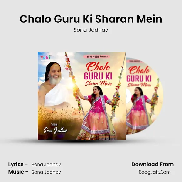 Chalo Guru Ki Sharan Mein MP3 Song by Sona Jadhav Cover