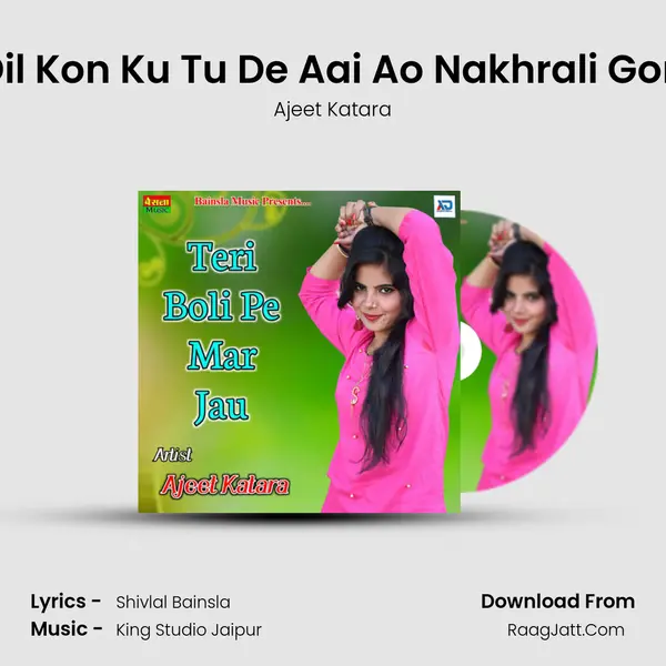 Dil Kon Ku Tu De Aai Ao Nakhrali Gori MP3 Song by Ajeet Katara Cover