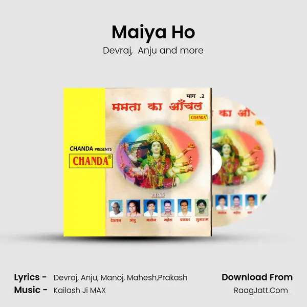 Maiya Ho MP3 Song by Devraj Cover