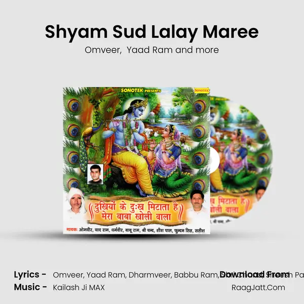 Shyam Sud Lalay Maree mp3 song