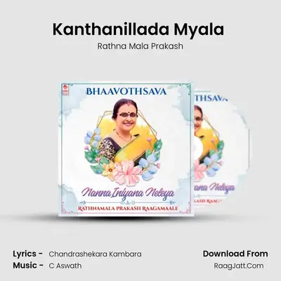 Kanthanillada Myala (From 