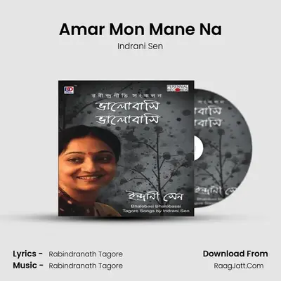 Amar Mon Mane Na MP3 Song by Indrani Sen Cover