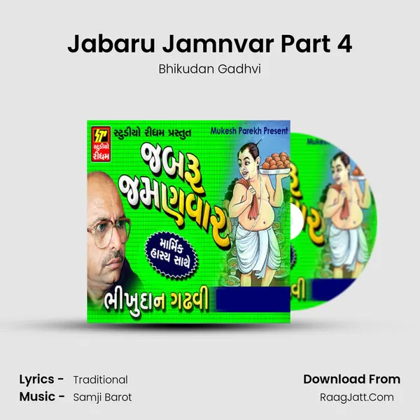 Jabaru Jamnvar Part 4 mp3 song