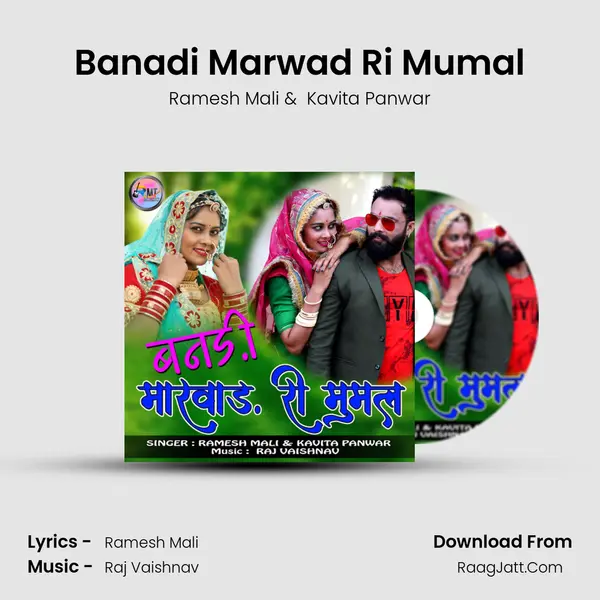 Banadi Marwad Ri Mumal MP3 Song by Ramesh Mali Cover