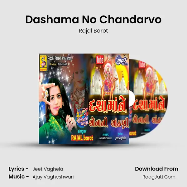 Dashama No Chandarvo MP3 Song by Rajal Barot Cover
