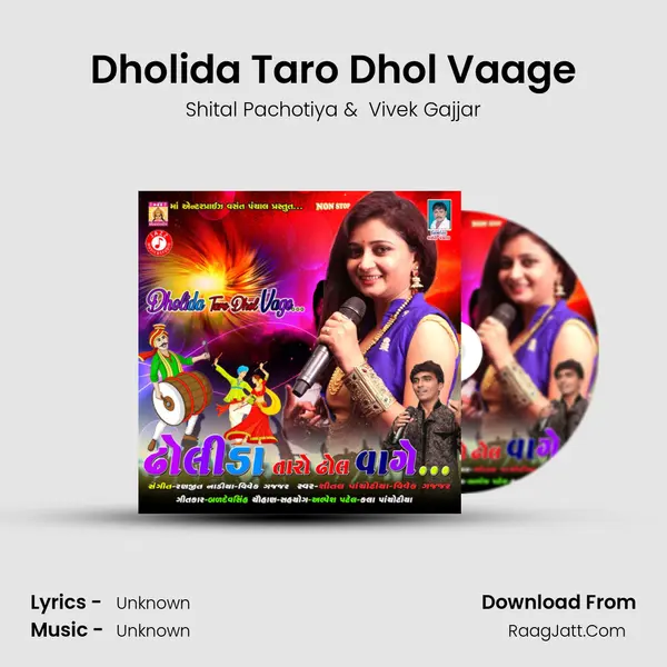 Dholida Taro Dhol Vage - 