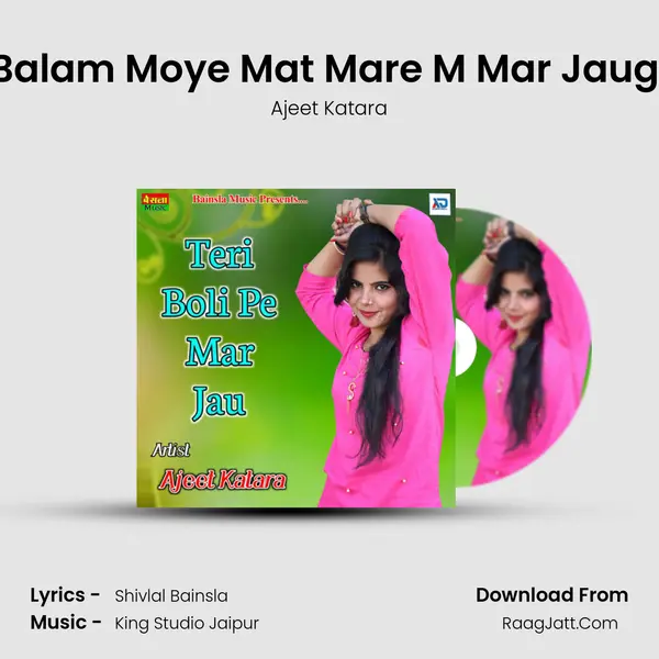Balam Moye Mat Mare M Mar Jaugi MP3 Song by Ajeet Katara Cover