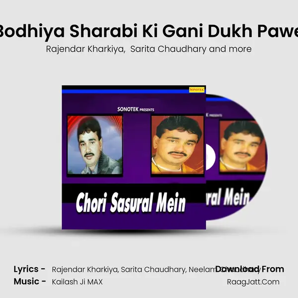 Bodhiya Sharabi Ki Gani Dukh Pawe Cover