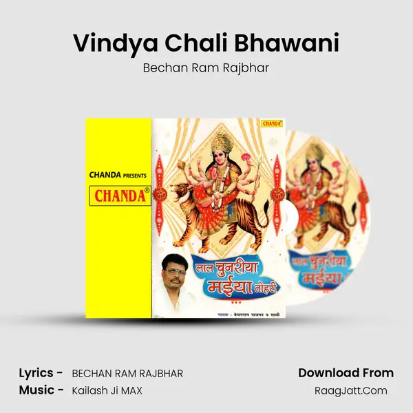 Vindya Chali Bhawani MP3 Song by Bechan Ram Rajbhar Cover